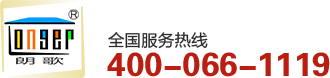 湖南天宇有害生物防治有限公司